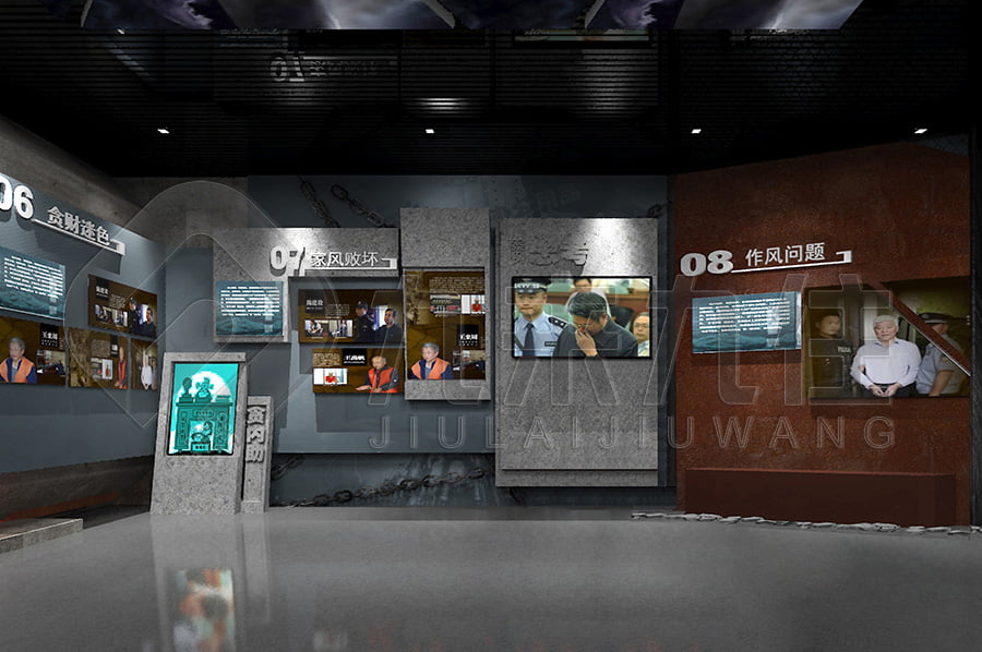 廉政主題館，黨風廉政示范館效果圖設(shè)計，反貪腐倡廉教育基地解決方案公司，多媒體預(yù)防職務(wù)犯罪文化教育展館設(shè)備細節(jié)展示，智慧廉潔館設(shè)計圖片