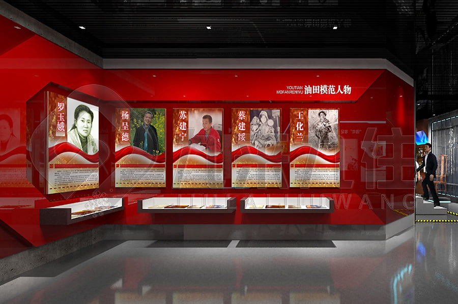 廉潔文化教育展廳，黨風廉政宣傳基地建設公司，廉潔展廳設計布局公司