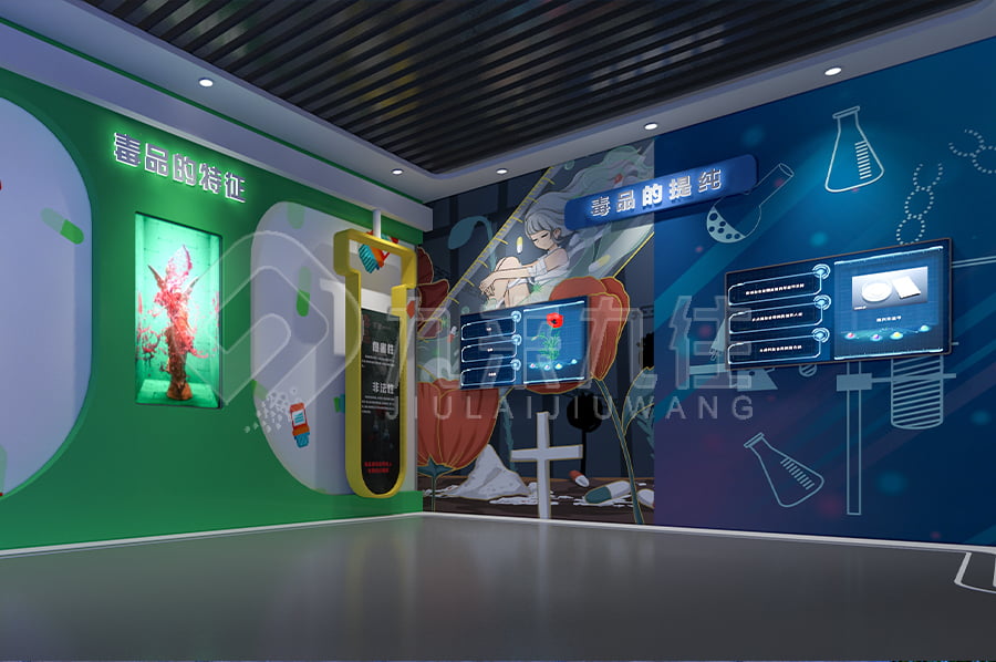 禁毒展廳，毒品預(yù)防，教育展廳，策劃方案