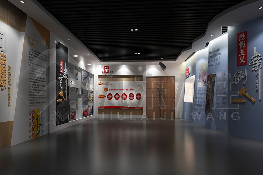 法制教育基地，普法教育，展廳實施方案