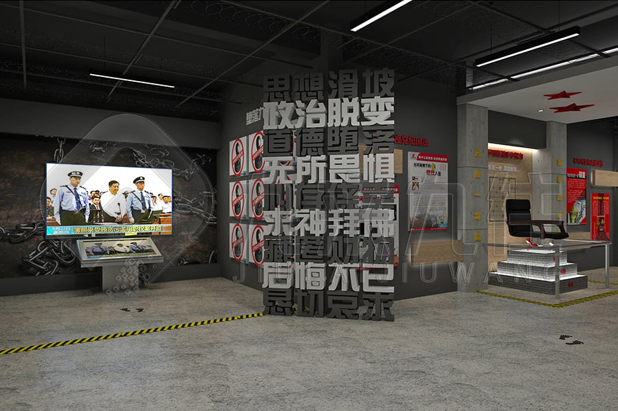 廉政警示教育基地，黨風(fēng)廉政教育展廳建設(shè)方案，智慧預(yù)防職務(wù)犯罪基地設(shè)備
