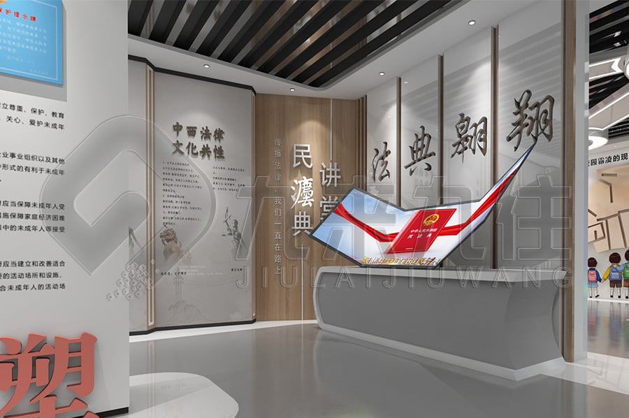 法制宣傳教育基地，法治宣傳教育展廳設(shè)計(jì)公司-規(guī)劃方案詳細(xì)介紹