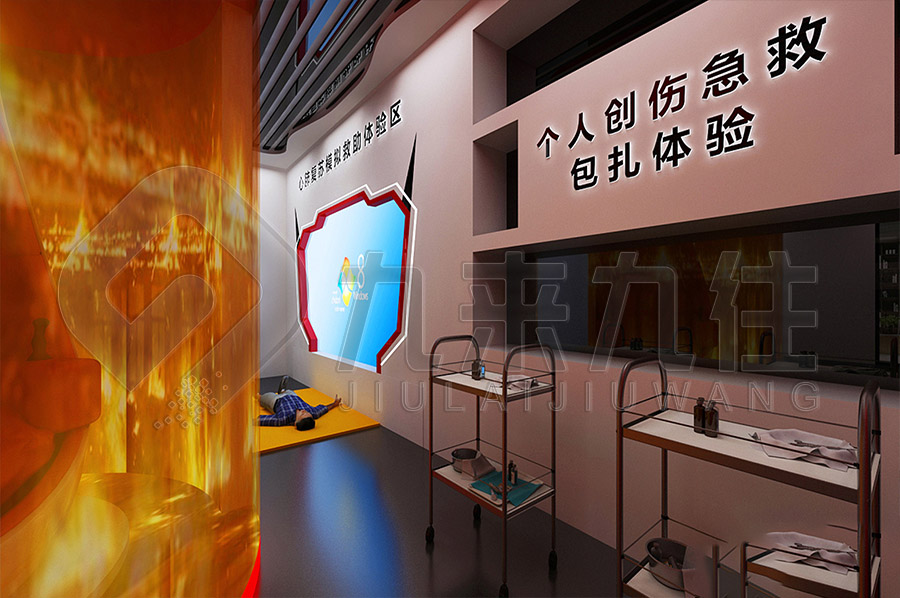 安全教育宣傳館，安全教育基地，體驗式安全教育，展廳設計公司