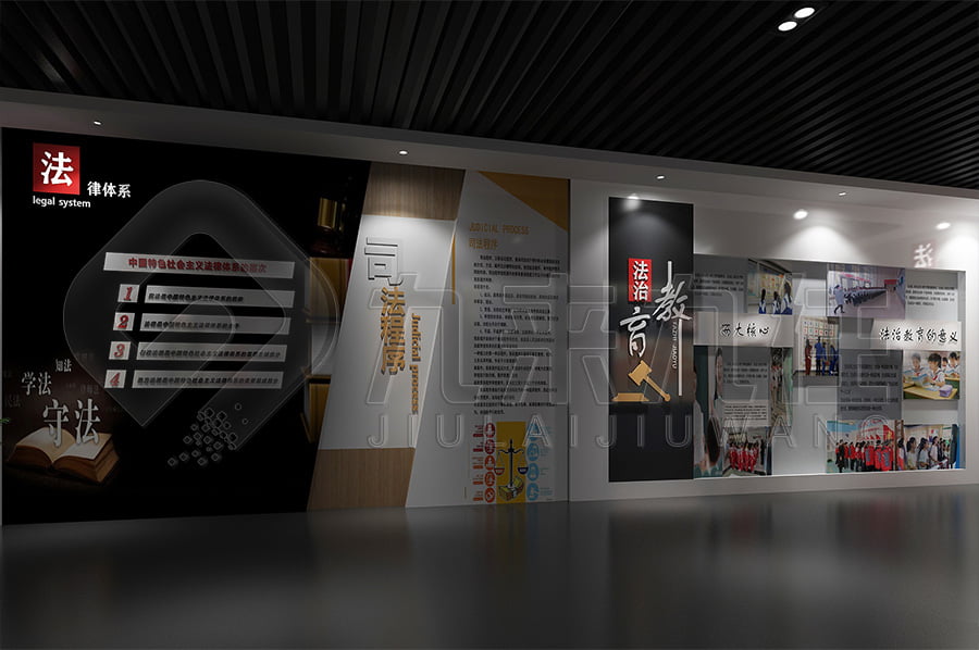 青少年法治教育展館，法治文化教育基地設(shè)備，法院法治示范基地設(shè)計(jì)平面圖，法制科普教育館規(guī)劃方案