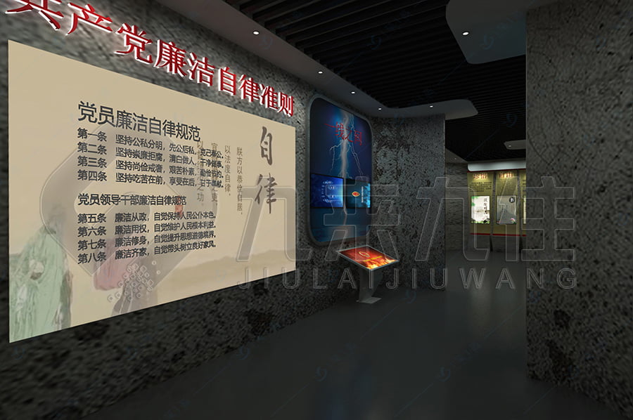 廉政警示教育中心，黨風(fēng)廉政宣傳平臺(tái)，預(yù)防職務(wù)犯罪，警示教育展館建設(shè)，聲光電設(shè)備