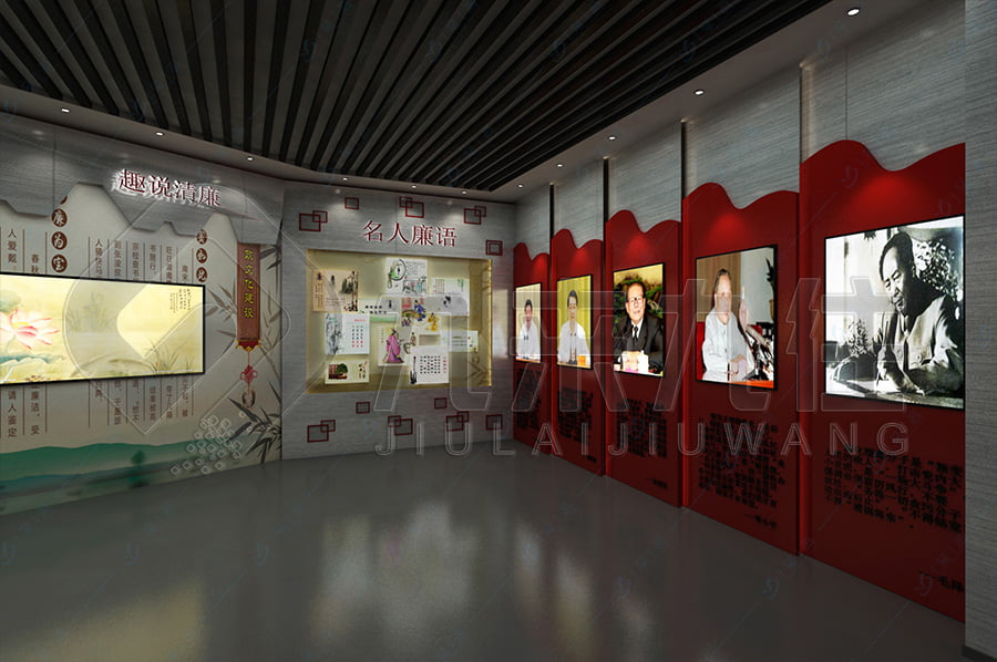 廉潔展廳，黨風(fēng)廉政教育平臺(tái)，廉潔基地設(shè)計(jì)施工