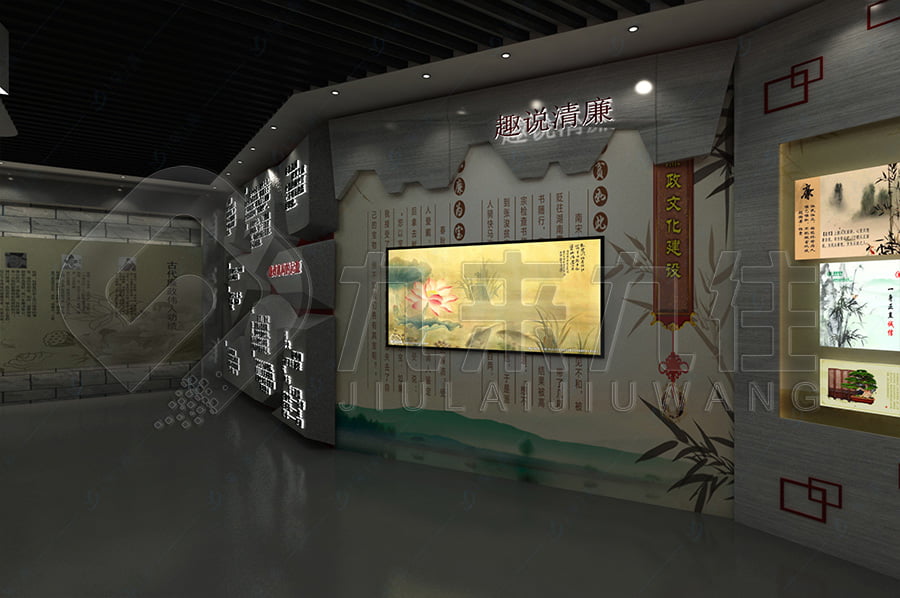 機(jī)關(guān)廉政平臺(tái)，黨風(fēng)廉政教育，展館設(shè)計(jì)，反腐倡廉