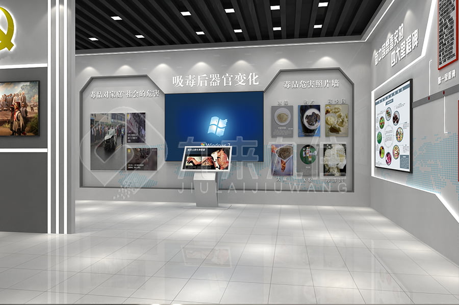 未成年禁毒教育展示館、毒品預(yù)防教育展示館、高科技禁毒基地裝修設(shè)計