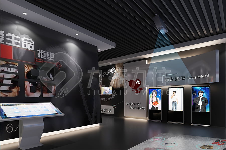 毒品預防教育基地，多媒體禁毒防艾主題基地，禁毒展館升級改造公司