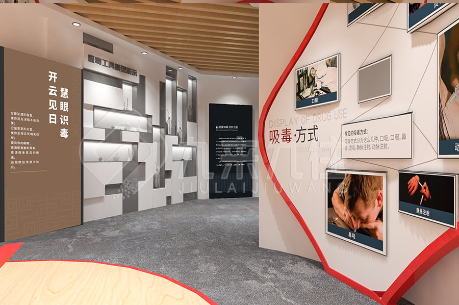 毒品預(yù)防教育基地，高科技禁毒展廳，建設(shè)公司