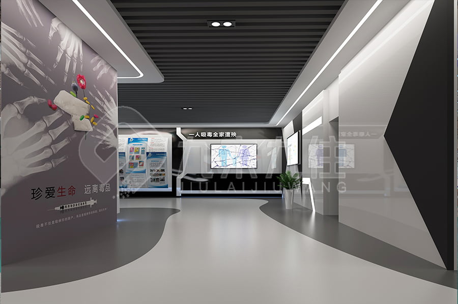未成年，毒品預(yù)防，教育展廳，建設(shè)方案