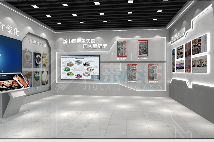 毒品預防教育展館，數(shù)字化禁毒基地，設計，未來展望