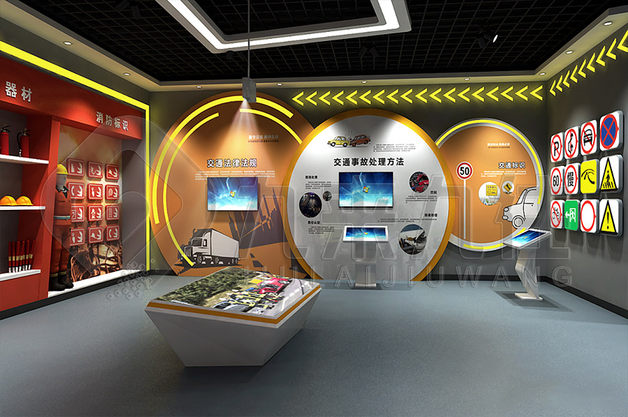 安全宣傳展廳，交通安全教育，安全教育警示基地
