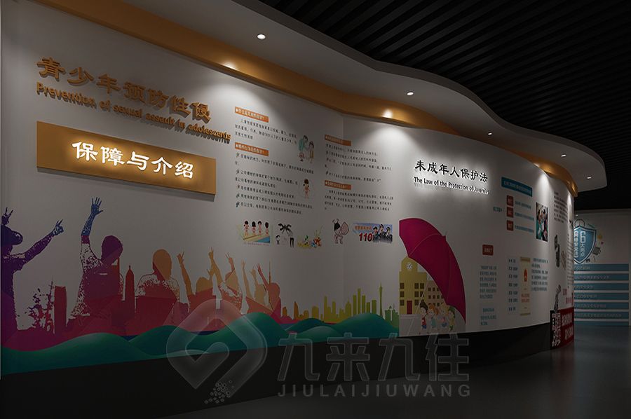 檢察院廉潔展館設計,現(xiàn)代法治教育展廳建設,數(shù)字化廉潔展覽館施工