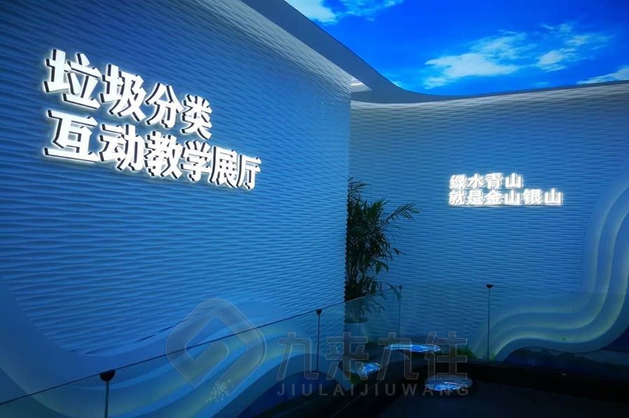 生態(tài)保護科普館設(shè)計, 環(huán)保互動展館施工, 多媒體生態(tài)教育展覽館設(shè)計