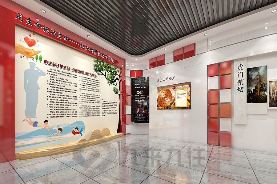 總隊警史館設計,現代警史展廳建設,智能警史展覽館裝修