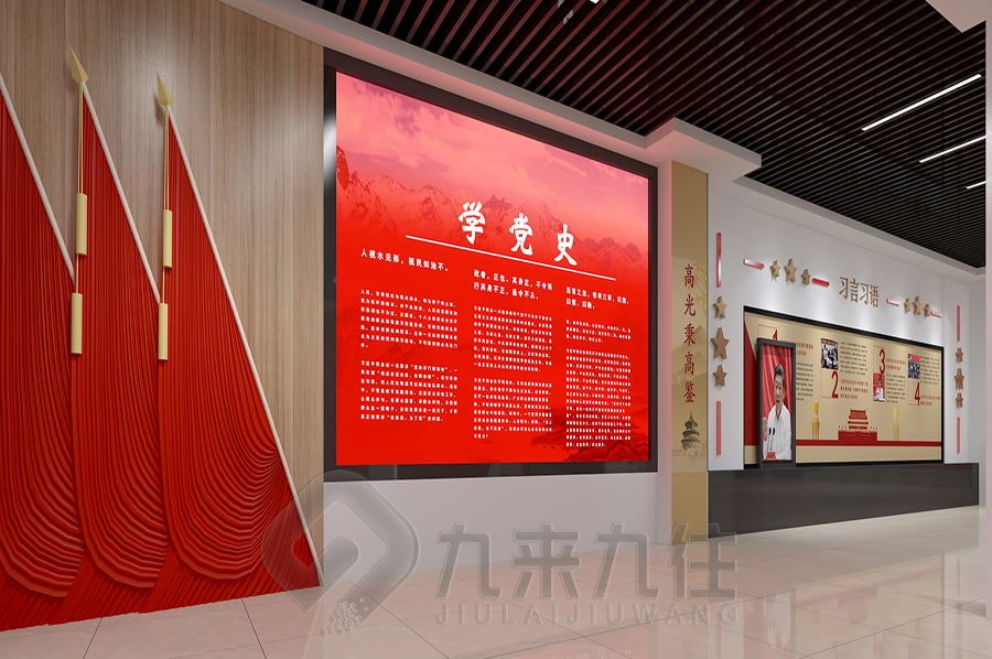 聲光電愛國主義館設(shè)計,互動展覽館建設(shè)方案,多媒體愛國主義教育展覽館設(shè)計公司