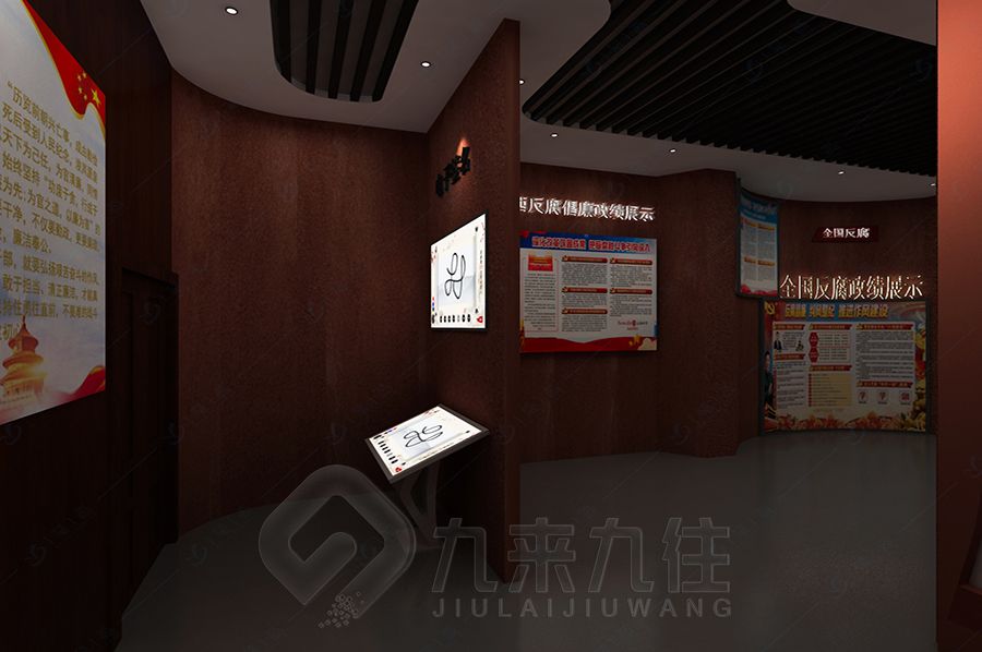 智慧廉政教育展廳設(shè)計(jì),數(shù)字化廉政教育展館施工,多媒體互動展示科技