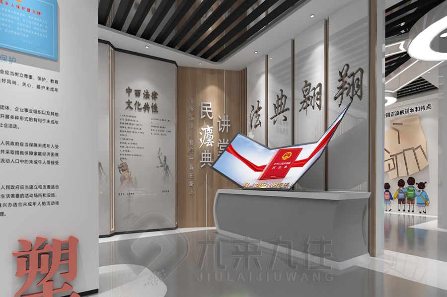 高科技廉潔教育展館設計,互動廉潔文化館建設方案,數(shù)字化廉潔教育展覽館設計公司
