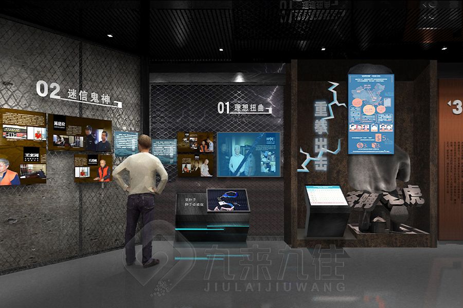 現(xiàn)代歷史研學展廳設計,數字化展覽空間施工,環(huán)保智能展廳建設
