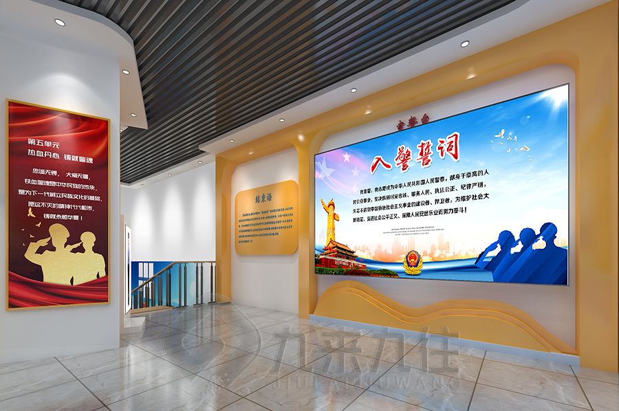 創(chuàng)新警史館設(shè)計,數(shù)字化警史展覽館建設(shè),多媒體警史展廳裝修方案