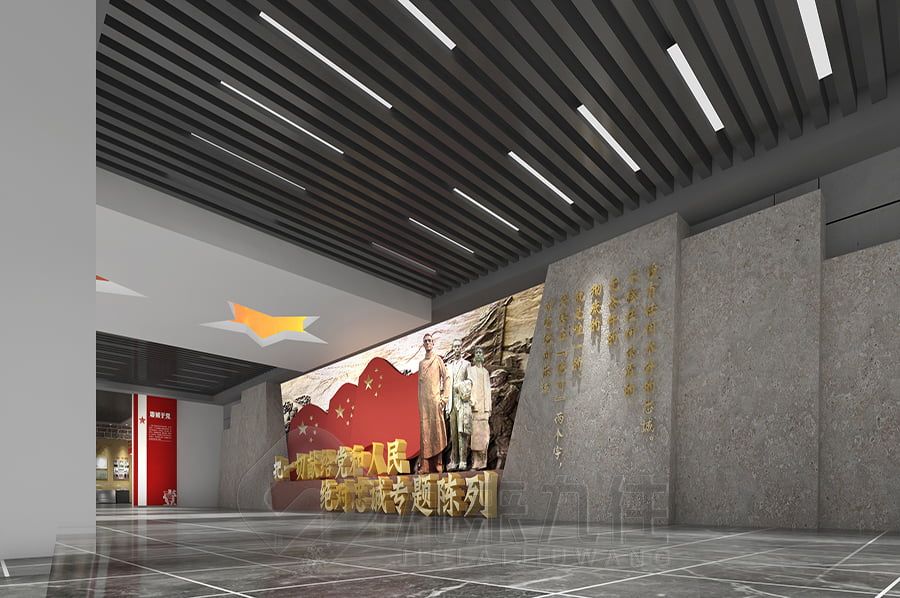 沉浸式紅色黨風傳承館建設方案,多媒體互動展覽館設計,數(shù)字化智慧黨建展廳施工