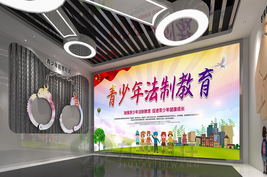 高科技法治教育館設(shè)計,互動法治展館施工,多媒體法治教育展廳方案