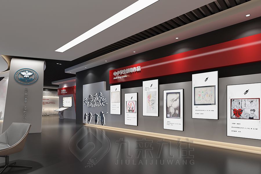 數(shù)字化禁毒宣教展館設(shè)計(jì),智能多媒體禁毒展覽館建設(shè),新時(shí)代創(chuàng)意禁毒宣教展館施工