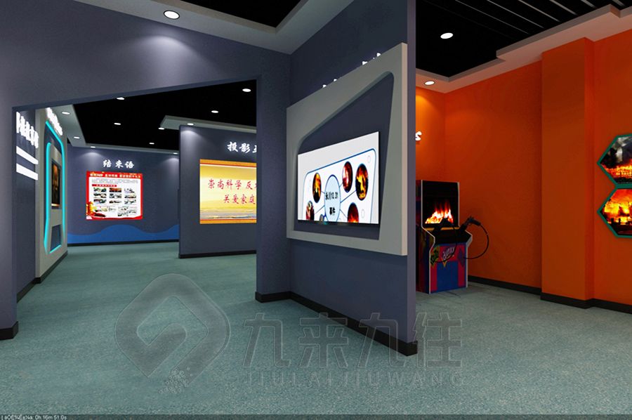 高科技安全警示展館設(shè)計,環(huán)保科技展廳施工方案,九來九往多媒體展覽館建設(shè)計公司