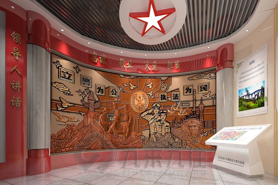 沉浸式警史展覽館設計,數(shù)字化警史展廳施工,智能化警史展館建設