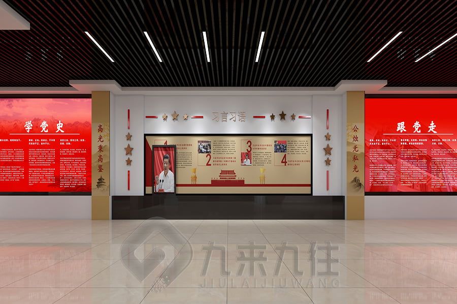 現(xiàn)代化改革開放史展覽館設(shè)計(jì),數(shù)字化展示方案,智能化互動(dòng)展覽館建設(shè)