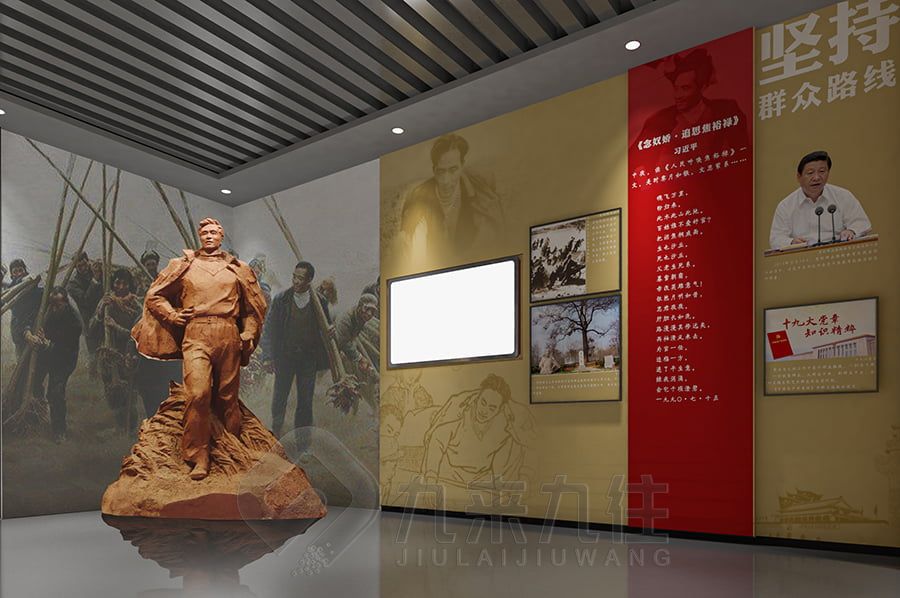 沉浸式黨性教育展廳設(shè)計(jì),數(shù)字化黨建展覽館施工,智慧黨建文化展館建設(shè)