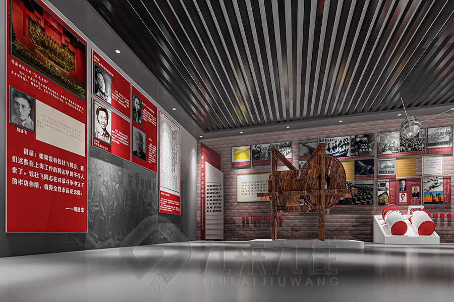 沉浸式紅色展廳設(shè)計(jì),互動(dòng)紅色文化展館建設(shè),數(shù)字化紅色展覽館施工方案
