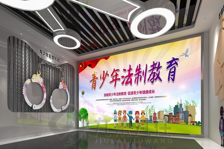 廉政文化展廳設(shè)計, 互動多媒體展示方案, 教育體驗