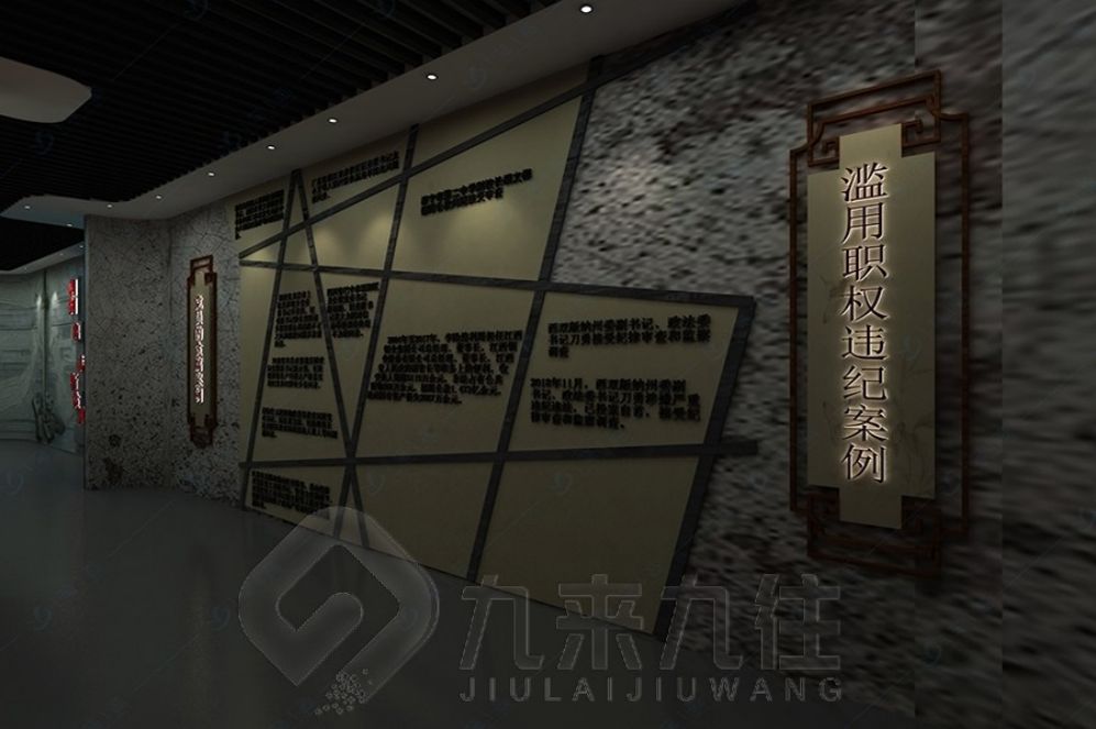 法治禁毒教育展館, 互動展廳方案, 多媒體展示, 教育基地