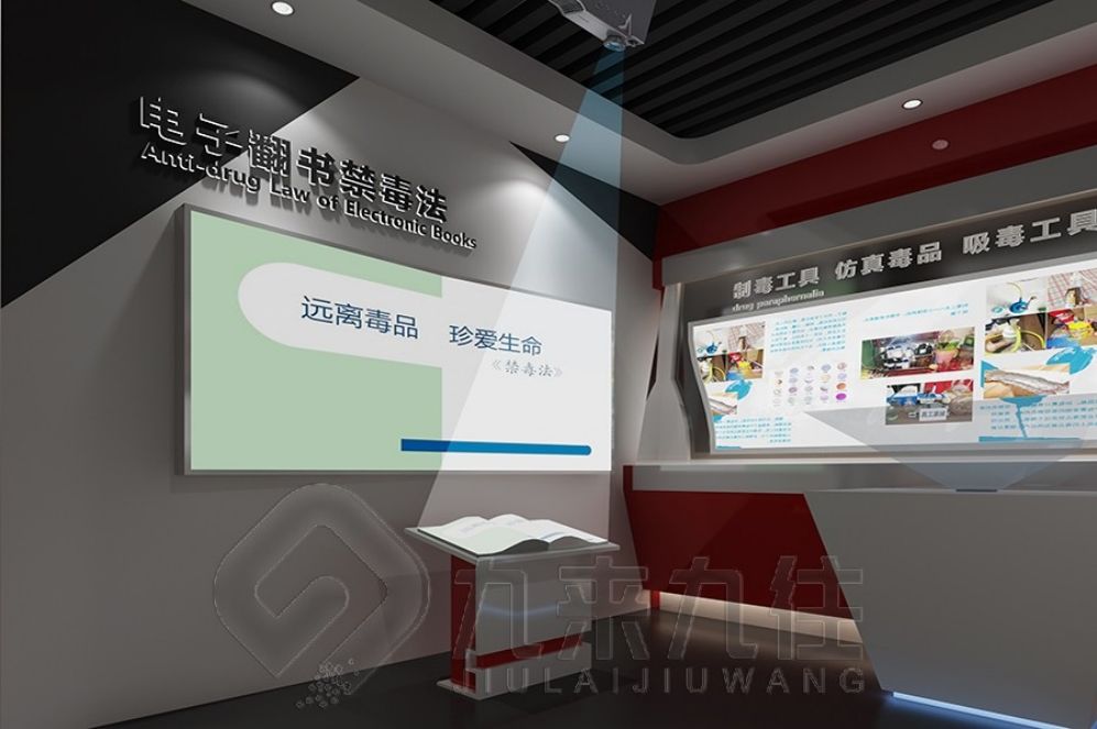 未成年人保護(hù)教育基地設(shè)計(jì), 創(chuàng)新互動多媒體, 現(xiàn)代化教育展廳解決