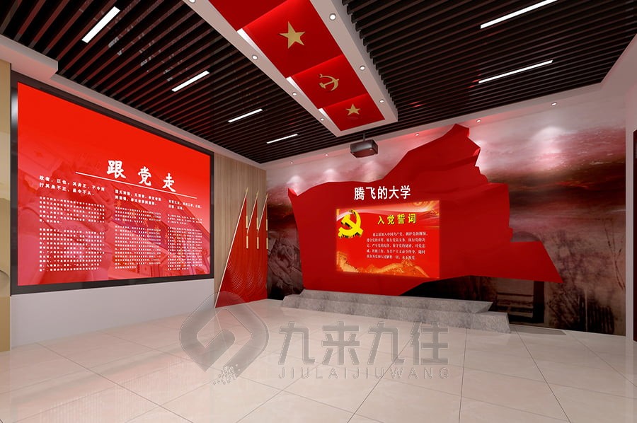 貴州智慧黨建展廳，智慧黨建平臺管理系統(tǒng)，黨建展廳互動體驗設(shè)計