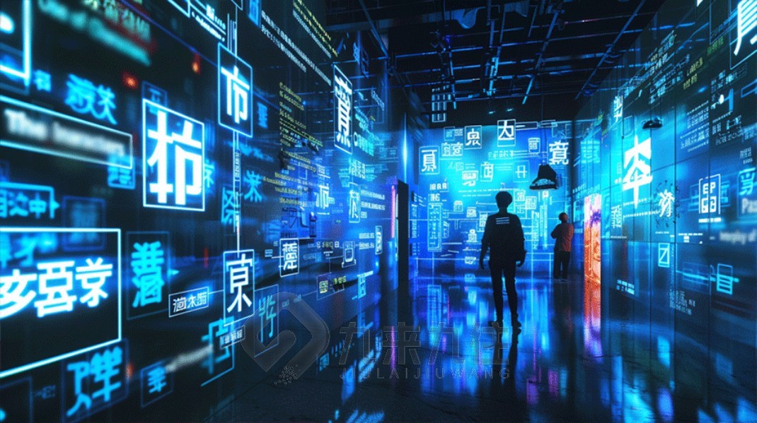 展館多媒體設(shè)計(jì)，多媒體展廳設(shè)計(jì)效果圖，展館設(shè)計(jì)搭建方案