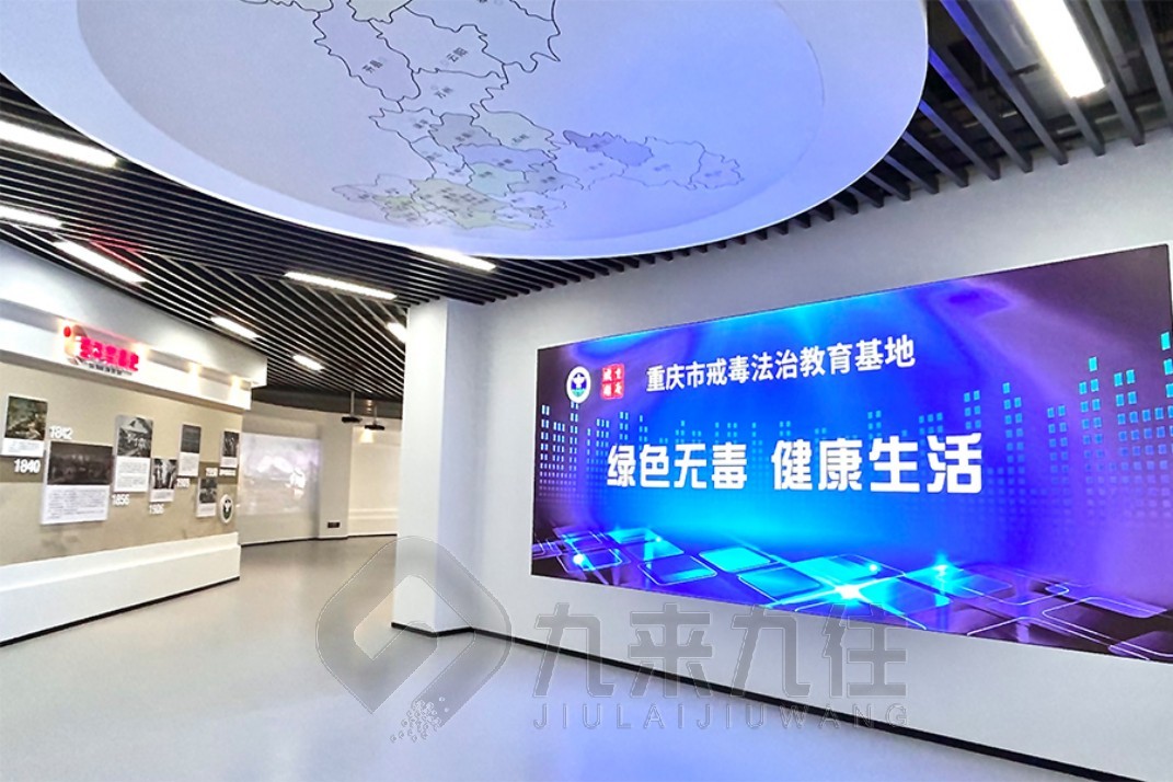 禁毒宣傳教育體驗館,多媒體禁毒教育展館報價,數(shù)字化禁毒教育展館定制