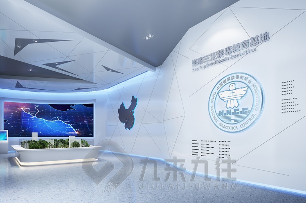 禁毒宣傳教育展覽館, 展覽館設(shè)計(jì), 禁毒教育, 展館策劃, 設(shè)計(jì)方案