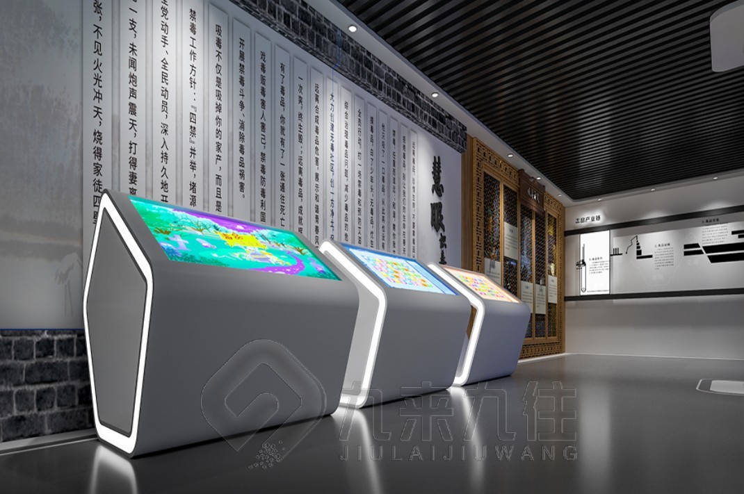 禁毒體驗館，禁毒教育基地