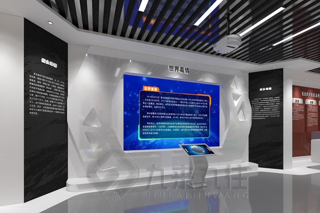 禁毒教育基地展廳設(shè)計，禁毒教育基地