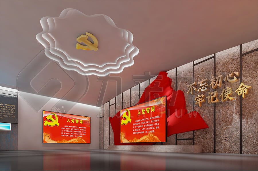 	廉政示范平臺規(guī)劃設(shè)計(jì)	