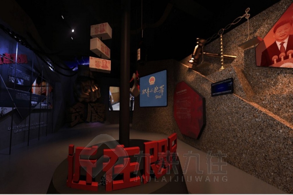 1739238251495826.jpg 廉政 (4).jpg