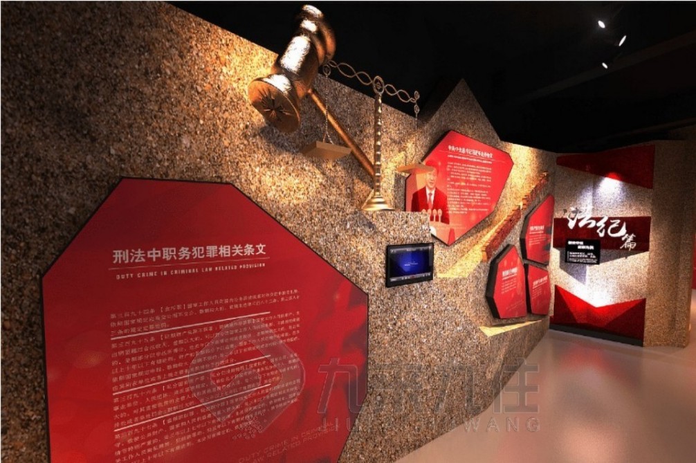 1740100498134413.jpg 廉政 (3).jpg